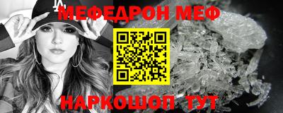 скорость Волжский