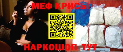 эйфоретик Волжск