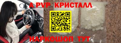 бутират Волгодонск
