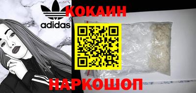 бутират Волгодонск