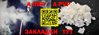 скорость Волжский