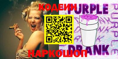 эйфоретик Волжск