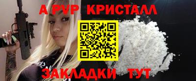 бутират Волгодонск