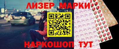 скорость Волжский