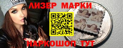 бутират Волгодонск