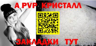 скорость Волжский