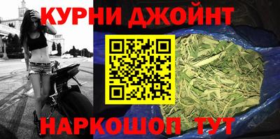 бутират Волгодонск