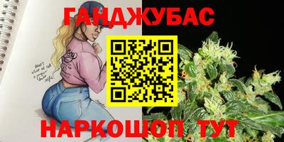 бутират Волгодонск