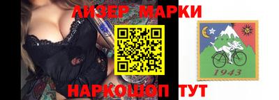 скорость Волжский