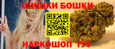 бутират Волгодонск