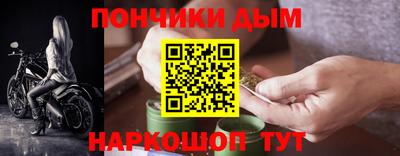 бутират Волгодонск