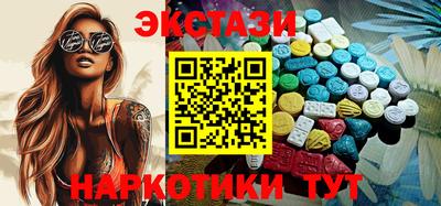 эйфоретик Волжск