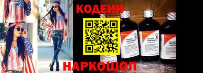 бутират Волгодонск