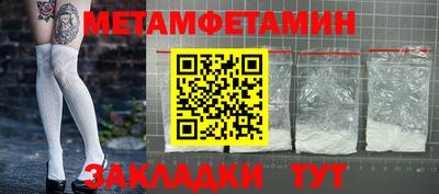 эйфоретик Волжск