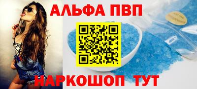 бутират Волгодонск