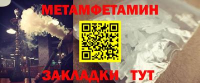 эйфоретик Волжск