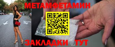 эйфоретик Волжск