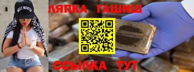 скорость Волжский