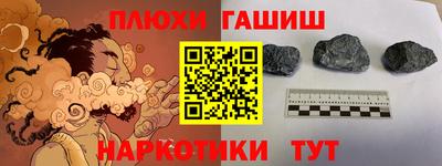 бутират Волгодонск