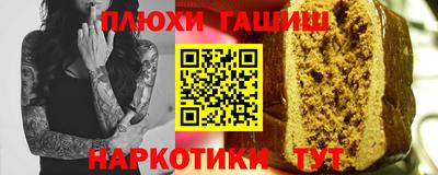 эйфоретик Волжск