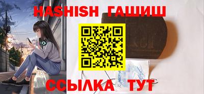 эйфоретик Волжск