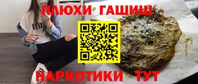 бутират Волгодонск