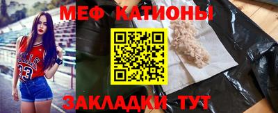 эйфоретик Волжск