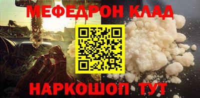 скорость Волжский