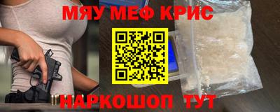 эйфоретик Волжск
