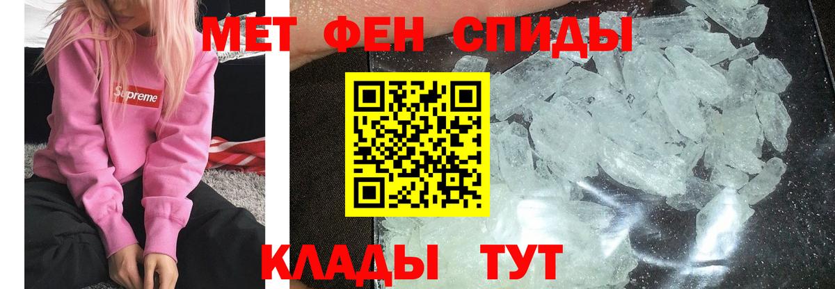 Махачкала  Метамфетамин Декстрометамфетамин 99.9%  Вход с VPN  Метамфетамин Декстрометамфетамин 99.9% 