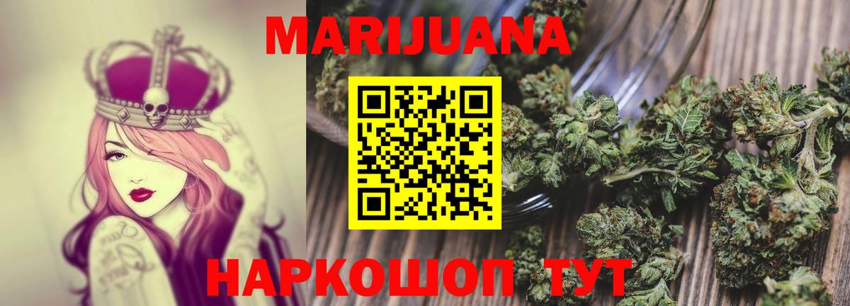 Каннабис MAZAR  Бошки Шишки MAZAR  МАРИХУАНА Ganja  Махачкала  Вход с VPN 